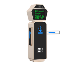 車牌識(shí)別道閘一體機(jī)(FDZ-816)